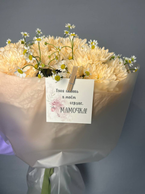 Букет хризантемой" Нежность"